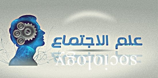 للتزيين