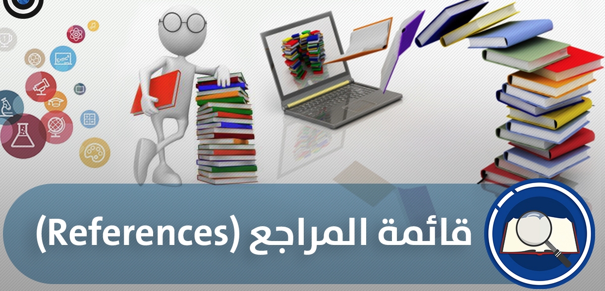 قائمة